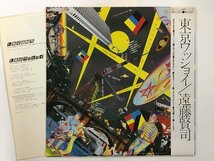 美品 LP / 遠藤賢司 / 東京ワッショイ / 帯付 [3689RR]_画像2