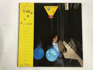 LP / 山下達郎 / MOONGLOW / 帯付 [3553RR]