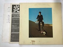 LP / PINK FLOYD / WISH YOU WERE HERE [3310RR]_画像2