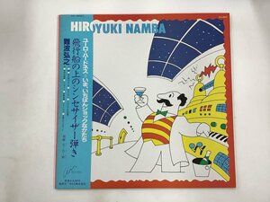 LP / 難波弘之 / 飛行船の上のシンセサイザー弾き / 帯付 [3478RR]