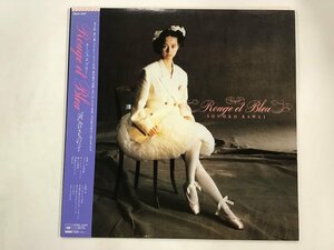 LP / 河合その子 / ROUGE ET BLEU / 帯付 [3711RR]