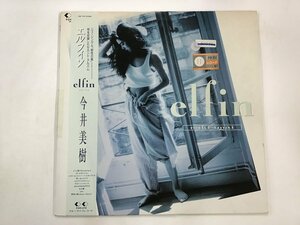 LP / 今井美樹 / ELFIN / 帯付 [3541RR]