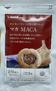 即決送料無料　約３ヶ月分　マカ　未開封　シードコムス　アミノ酸　アルギニン