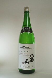 【2023年12月出荷分】 八海山 純米吟醸 55% 1800ml