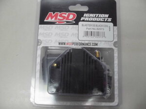 MSDブラスターSSイグニッションコイル　MSD　6A　6ALなどにもOK