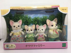  включая доставку Sylvanian Families чихуахуа Family не использовался нераспечатанный быстрое решение .. san .. san девочка мужчина снят с производства собака собака ..