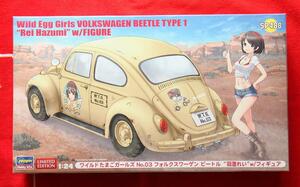 複数落札送料お得 限定 LIMITED EDITION 1/24 ワイルド たまごガールズ 羽澄れい フィギュア フォルクスワーゲン VOLKSWAGEN ハセガワ