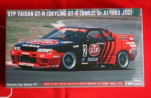 複数落札送料お得 限定 LIMITED EDITION 1/24 タイサン R32 TAISAN スカイライン GT-R 1993 BNR32 Gr.A 仕様 SKYLINE ハセガワ Hasegawa