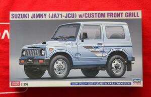 複数落札送料お得 限定 LIMITED EDITION 1/24 JA71-JCU型 スズキ ジムニー カスタム フロントグリル SUZUKI JIMNY ハセガワ Hasegawa