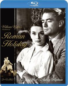 主演: グレゴリー・ペック、オードリー・ヘプバーン　　 『ローマの休日』デジタル・リマスター版 [Blu-ray]