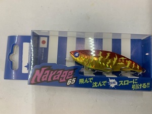 ブルーブルー　ナレージ65　＃21アカキンタイガー　新品