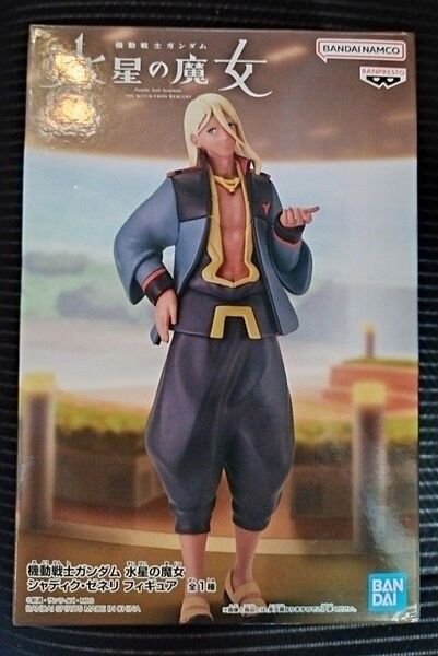機動戦士ガンダム フィギュア 水星の魔女シャディク・ゼネリ