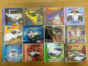 頭文字D イニシャルD CD 全12枚セット (スーパー ユーロビートSUPER EUROBEAT Presents D SELECTIONなど)