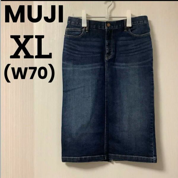 MUJI 無印良品 デニムスカート XL