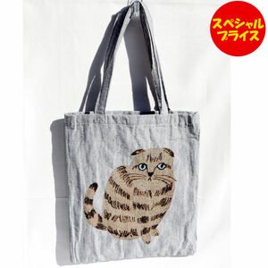 m.m 松尾ミユキ Matsuo Miyuki ゴブラン織り トートバッグ Rectangle tote bag Stella ねこ 猫 グレー 110024