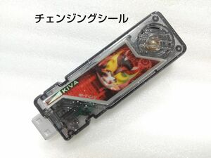 チェンジングシール キバメモリ 仮面ライダーダブル ガイアメモリ