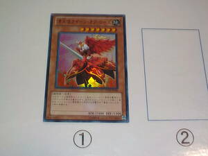 遊戯王　VE01　凛天使クイーン・オブ・ローズ　ウルトラ中古です。