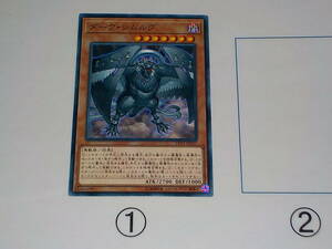 遊戯王　LVP3　ダーク・シムルグ　ノーマル中古です。