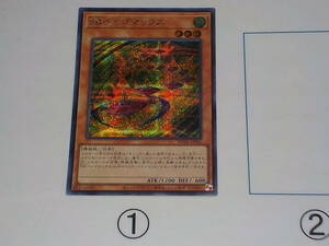 遊戯王　HC01　SRベイゴマックス　シク　シークレット中古です。