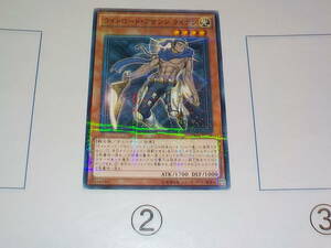 遊戯王　SR02　ライトロード・アサシン ライデン　パラレル中古です。