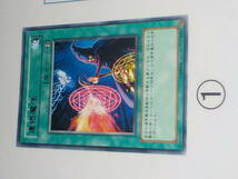 遊戯王　EE　連続魔法　レア　中古です。_画像2