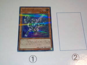 遊戯王　20TH　シルバー・ガジェット　スーパー中古です。