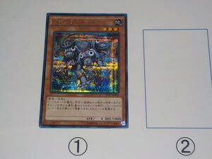 遊戯王　PP17　ペロペロケルペロス　シク　シークレット　中古です。