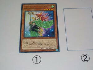 遊戯王　LVP2　ハーピィ・ハーピスト　レア　中古です。