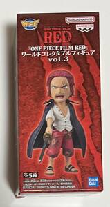 ワンピース ONE PIECE FILM RED ワールドコレクタブルフィギュア vol.3 シャンクス