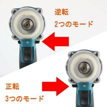 Hotorda インパクトレンチ 電動レンチ タイヤ交換 最大トルク300N.m 充電式 無段変速 正逆転両用 過負荷保護 過熱保_画像7