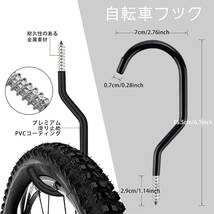 黒 ガレージフック ツールフック 16個セット ガレージ 収納 工具 壁掛け 3つの溶接点でもっと強力頑丈 更に耐荷重5kg増やす_画像5