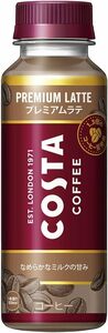 COSTA(コスタ) コーヒー コカ・コーラ プレミアムラテ 265mlPET×24本
