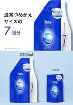 単品(シャンプー) h&s(エイチアンドエス) モイスチャー 薬用シャンプー 詰め替え 超特大 2.2L 大容量 地肌の乾燥・かゆ_画像9