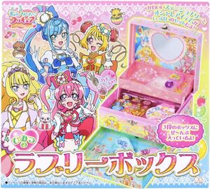 サンスター文具 ひみつのラブリーボックス デリシャスパーティプリキュア7074330A