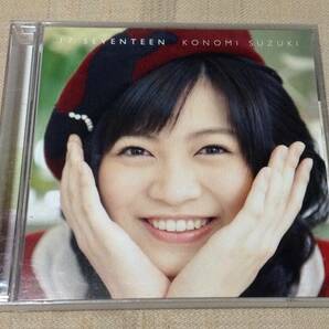鈴木このみ「17 Seventeen」CD+DVD
