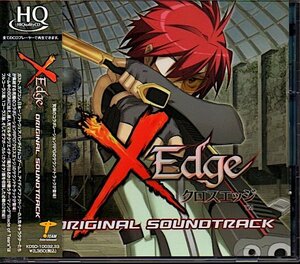 「クロスエッジ オリジナルサウンドトラック」Xedge Original Soundtrack/HQCD