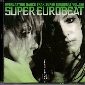 「スーパー・ユーロビート/SUPER EUROBEAT VOL.159」