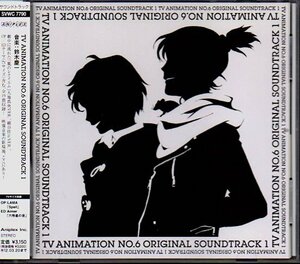 「TV ANIMATION NO.6 ORIGINAL SOUNDTRACK 1」鈴木慶一