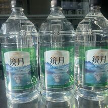 ２０° 鏡月 4L 4000ml ペット 3本セット サントリー 焼酎 未開封_画像1