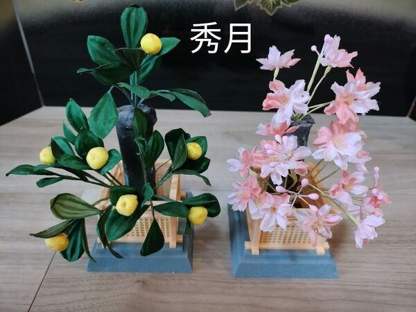 【美品】雛人形　雛道具　桜橘 ひな人形　ひな祭り　秀月　日本製