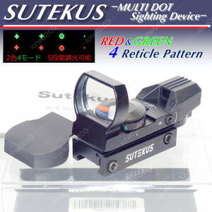 【ディスプレイ保管品】Sutekus 4レティクル マルチドット ドットサイト 20mmレール規格 レプリカ正規品｜光学照準器 スコープ サバゲー