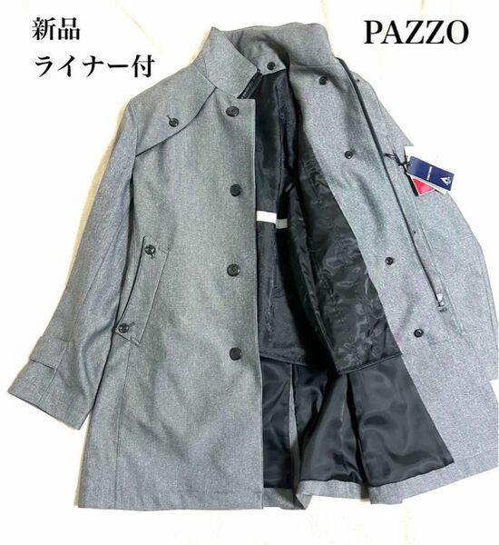 PAZZO collection 新品タグ付　ライナー付　2way NASA技術