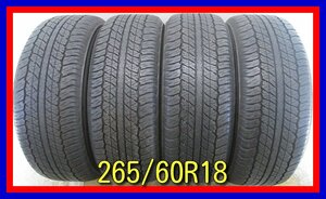 ■中古タイヤ■　265/60R18 110H DUNLOP GRANDTREK AT20 ハイラックス ランドクルーザー等 4WD 夏タイヤ 激安 中古　送料無料　B405