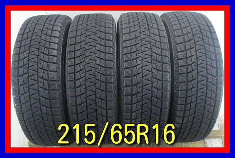 ■中古タイヤ■　215/65R16 98Q BRIDGESTONE BLIZZAK DM-V1 アルファード エルグランド エリシオン等 冬タイヤ スタッドレス 送料無料 B383