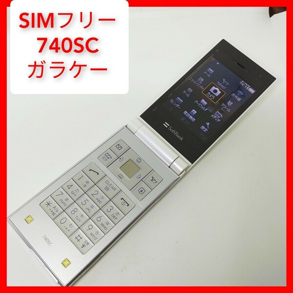 SIMフリー 740SC SAMSUNG ドコモ利用可能 サムソン DoCoMoでも通話可能