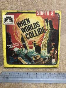 「WHEN WORLDS COLLIDE」(1951)Paramount SUPER8 8㎜films SF（Unopened）未開封「地球最後の日」8ミリ アメリカ 映画 洋画 現状渡し