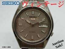 【可動品】SEIKO セイコーファイブ オートマチック 文字盤色:グレー 腕時計 7S26‐6000_画像1