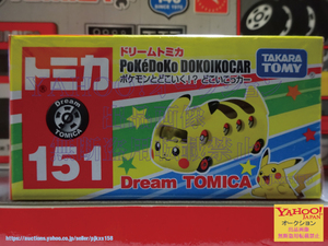 ドリームトミカ No.151 ポケモンとどこいく!? どこいこっカー 未開封 トミカ どこいこっカー ポケモン ピカチュウ 送料300円～