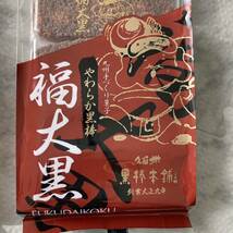 まるでケーキ！久留米黒棒本舗　やわらか黒棒「福大黒」3袋　九州銘菓_画像2