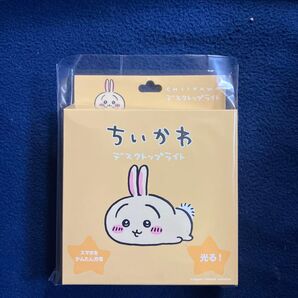 ちいかわ デスクトップライト ワイヤレス充電器 うさぎ X 旧Twitter LINEスタンプ なんか小さくてかわいいやつ